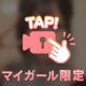 🖤ありがとう🖤