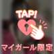 4日以降のシフトについて