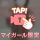 🤍まったりしよ♡🤍
