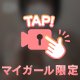 🤍ゆい情報♡癖♡‎🤍