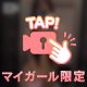 🎥𓈒𓂃リアルです、、、。爆笑