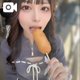おはよー！