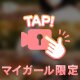 寒くなってきたから、、