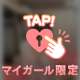 ありがとう💗