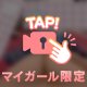 ちょーーーーーーーやわらかいよ🥧