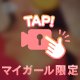 1日目