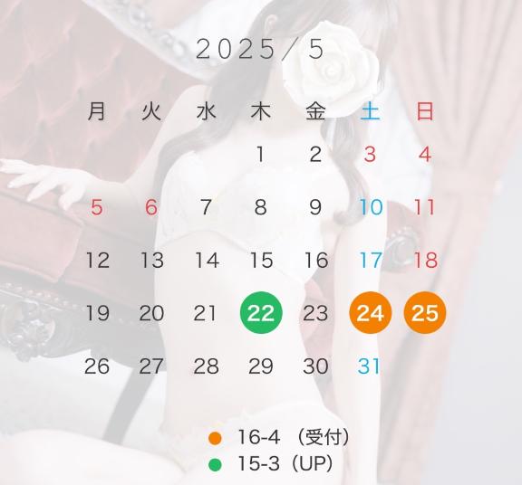 写メ日記サムネイル