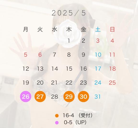 写メ日記サムネイル