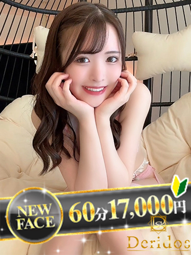 でりどす デリヘル RIMA