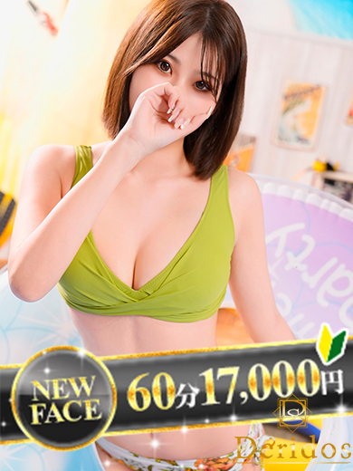 でりどす outcall escort service NIJIHO