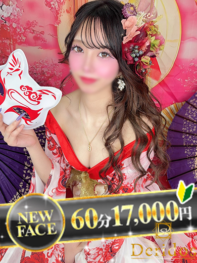 でりどす デリヘル IKURA