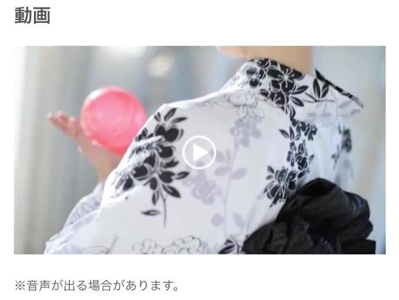 写メ日記サムネイル