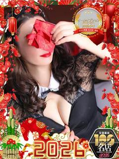 ドMな奥様　名古屋・錦店 ヘルス ANNA