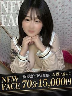 ドMな奥様　名古屋・錦店 erotic massage service parlor HIYORI