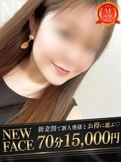 ドMな奥様　名古屋・錦店 半套 服務 店舖 MIRAI