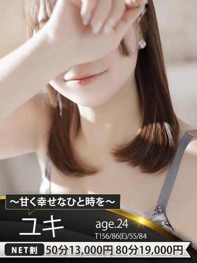 ドMな奥様　名古屋・錦店 半套 服務 店舖 YUKI
