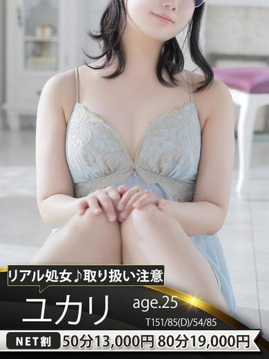 ドMな奥様　名古屋・錦店 半套 服務 店舖 YUKARI