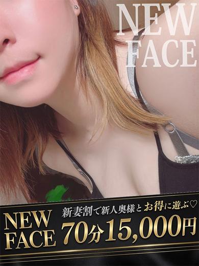 ドMな奥様　名古屋・錦店 패션헬스 서비스 업소 KIYO