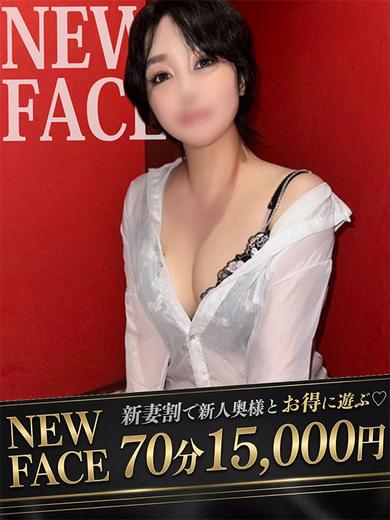 ドMな奥様　名古屋・錦店 半套 服務 店舖 MINAMO