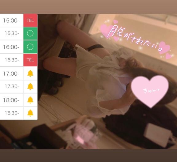 写メ日記サムネイル