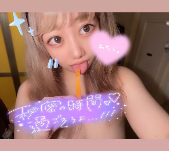 写メ日記サムネイル