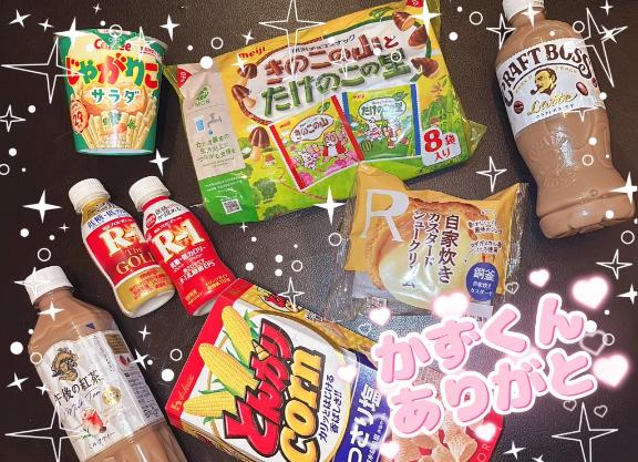 写メ日記サムネイル