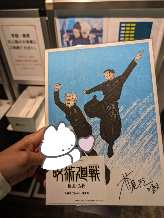 写メ日記サムネイル