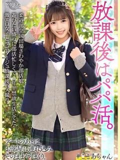 ドMなバニーちゃん名古屋中村店 ヘルス ERENA