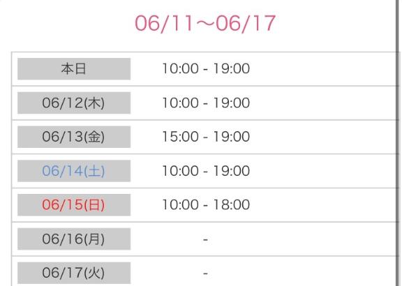 写メ日記サムネイル
