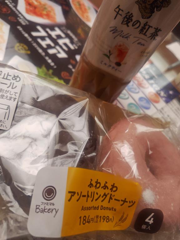 写メ日記サムネイル