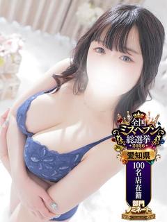 ドMバスターズ岡崎・安城・豊田店 デリヘル AYANE