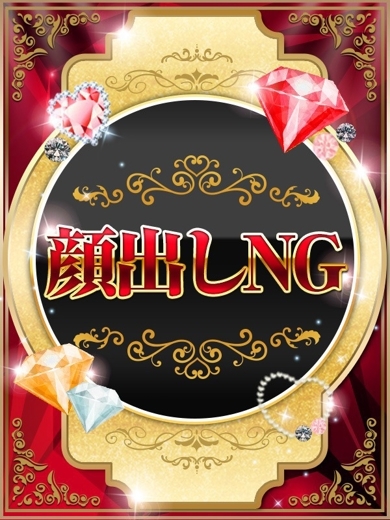 ドMバスターズ岡崎・安城・豊田店 안마(데리버리) RIN