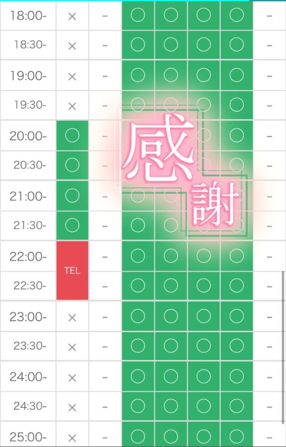 写メ日記サムネイル
