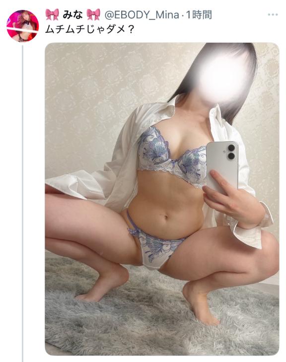 写メ日記サムネイル