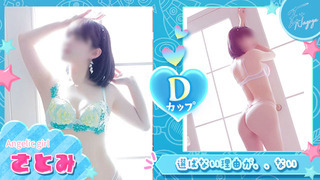 SATOMI