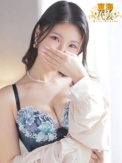 エフルラージュ伏見 エステ(店舗)・アロマ HIMEKA
