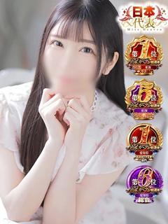 エフルラージュ伏見 nuru massage Service parlor SAKI