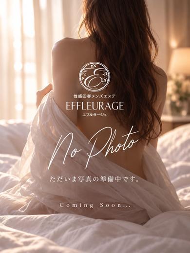 エフルラージュ伏見 nuru massage Service parlor NANOHA