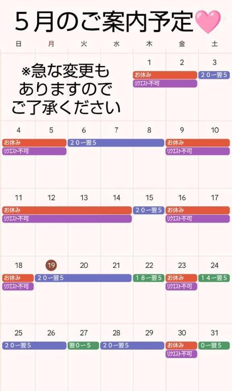 写メ日記サムネイル