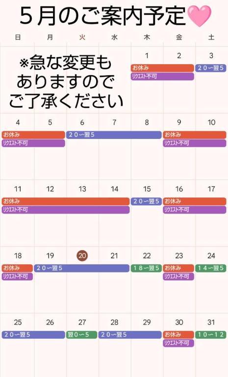 写メ日記サムネイル