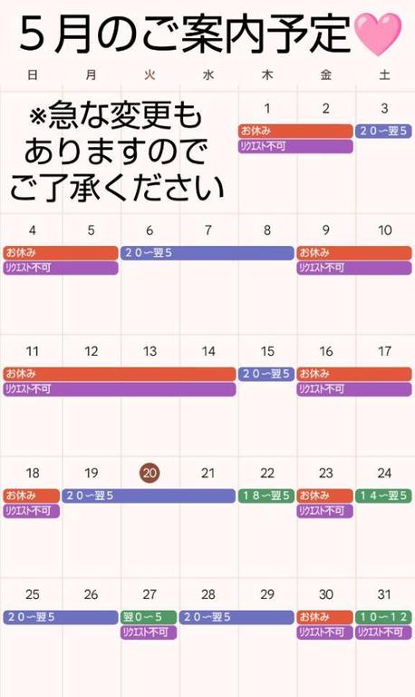 写メ日記サムネイル