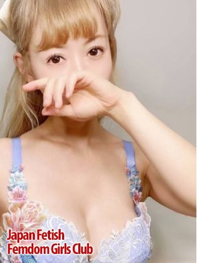 Japan Fetish Femdom Girls Club Aichi nuru massage Service outcall SAYURI
