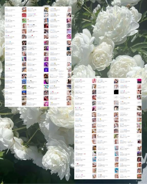 写メ日記サムネイル