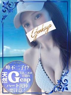原価屋 ～乱～ デリヘル MIRAIA