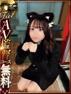 GOLD again 半田店 デリヘル RIN