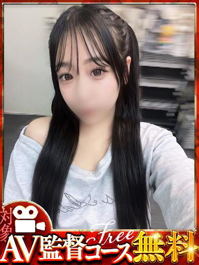 GOLD again 半田店 上门服务 KAI