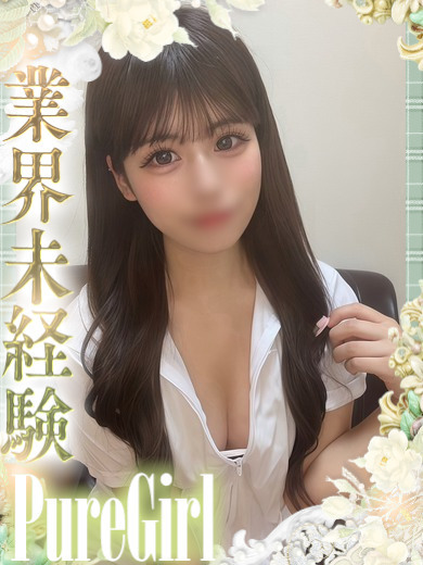 GOLD again 半田店 上门服务 HIYORI