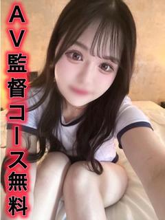 GOLD again 安城店 デリヘル RIRI