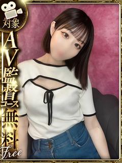GOLD again 安城店 デリヘル SEREN