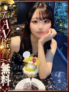 GOLD again 安城店 デリヘル RIN
